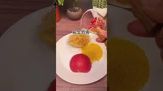 苹果银耳豆浆，喝过的都说好。#破壁机食谱 #破壁机 #喝出好气色 #学会快去试试吧 #自制饮品