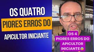 OS 4 PIORES ERROS DO APICULTOR INICIANTE