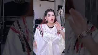 Areesha Somroo very funny TikTok video |Areesha Somroo|Areeshay#shorts #viral