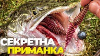 ЦЯ ПРИМАНКА ЛОВИТЬ Всю ЩУКУ! Розловив ЇЇ Одразу! Рибалка 2025