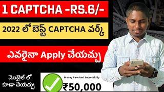 How to earn money online without investment telugu | how to make money online in telugu2022 #OkaySai