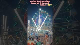 #fauji #army #jawan #military #commando #youtube #shorts #yt #deshbhagti  #trending #viral #viral