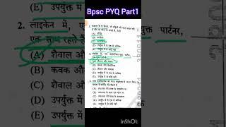 bpscPYQ PART 1