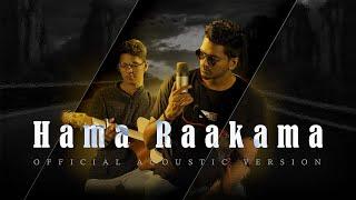 Madhuka Wijesinghe - Hama Raakama | Official acoustic version