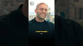 Джейсон Стэтхэм (Градусник) №_29