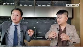 가장 마음 편하고 안전하게 '장기투자' 성공하는 방법  | 서준식 교수 #2 [월간 서준식]