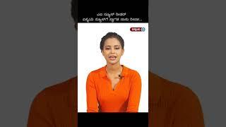 AI News Reader : AI News Anchor Kannada: Vismaya 24x7 AI Anchor