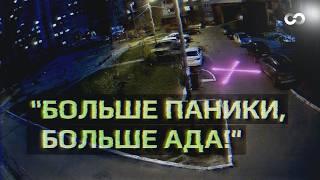 Как разгоняли панику в Украине. Безумная операция российских спецслужб