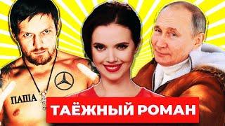 Сгорел Кремль / Паломница Янина / «НАШ» Путин | Вечер с Яниной Соколовой