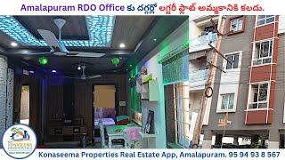 Luxury 2BHK Apartment Flat for Slae In Amalapuram -  APTAMP009SV