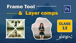 Frame tool and Layer Comps in photoshop Class 13 | Adobe photoshop beginners tutorial