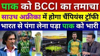 Pak Media Ramiz Raza Crying ICC Snatch Champions Trophy From Pak & Shift To South Africa, Pak Reacts