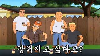 "너냐? 우리를 찾아 다니는게" 듣는순간 갱스터 외힙 [Playlist]