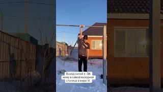 Экстрим #Астана