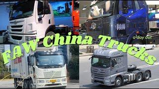 Jiefang Trucks | Faw Group | Chinese Car Companies