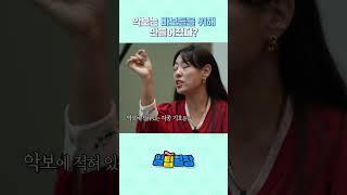 악보는 바보들을 위한 사인?ㅣ 경기도교육청 #10대 #경기도교육청 #경기교육 #학생 #청소년 #학교 #피아니스트 #임현정