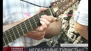 Необычные туристы. На Кривцовском мемориале прошел турслет для детей с ограниченными возможностями.