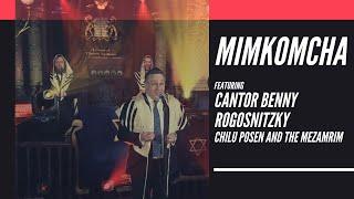 Mimkomcha- Featuring Cantor Benny Rogosnitzky, Chilu Posen, & Mezamrim