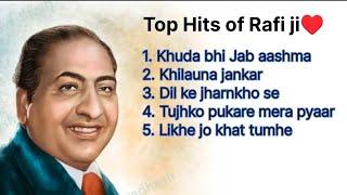 Mohammed Rafi Vol 1 Best 5 Songs The best of Rafi Shahab #rafis #mohhamadrafi #oldisgold #puranegane