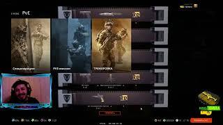 ДО КРУТИЛСЯ ПОХОДУ СЛОМАЛ КОРОБКИ УДАЧИ ? В WARFACE