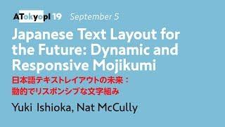 Japanese Text Layout for the Future | Yuki Ishioka, Nat McCully | ATypI 2019 Tokyo