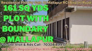 Residential #plotforsale @ Mallapur RCI Airport Road Hyderabad 161 SqYds Plot With Boundary 32K/SqYd