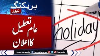 Breaking News: Govt announces public holiday on May 28 | Samaa TV