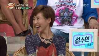 World Changing Quiz Show, Three Generations Sisters Special #04, 3세대 자매 특집 20131130