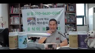 박수용박사의 건강교실(2237) 국민의 절반이 잇몸질환을 앓고 있다네요???