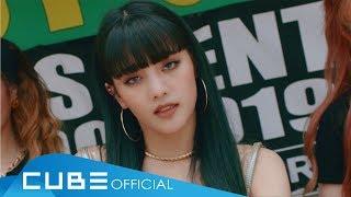 (여자)아이들((G)I-DLE) - 'Uh-Oh' Official Music Video