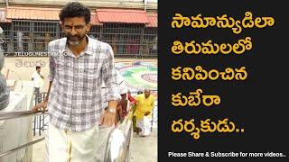 Kuberaa Movie Director Sekhar Kammula Prays At Tirumala Temple