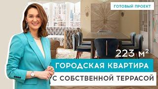 ПО СЛЕДАМ ШЕХТЕЛЯ Дизайн квартиры в Москве на Патриарших прудах