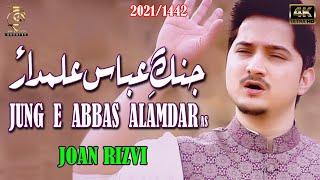 Mola Abbas Manqabat 2021 - JANG E ABBAS ALAMDAR  - Joan Rizvi Manqabat 2021 - 4 Shaban Manqabat 2021