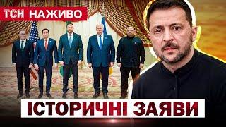 "НІХТО НЕ ВІРИТЬ РУСКІМ"  ЗЕЛЕНСЬКИЙ із ЖОРСТКИМИ заявами НАЖИВО | ПЕРЕГОВОРИ у САУДІВСЬКІЙ АРАВІЇ