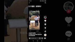 "一切为了人民" ""“我将无我，不负人民”  这些假大空的习式口号，基层公务员都觉得可笑。。。。