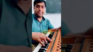 Gazal me ishq a small presentation by Sanjeev Mishra #viral #shots #simpleindianclassicalmusic