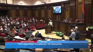 AGBU delegates visit the RA National Assembly (ArmNews TV)