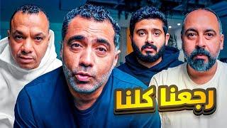 أربعينيز ونص | في اشهر مطعم لبناني في جدة 