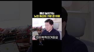 노인 파산이 매년 늘어나는 가장 큰 이유