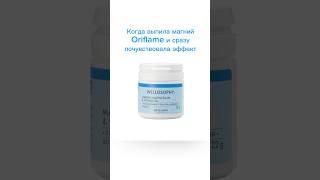#орифлейм #обзор #oriflame #косметика #орифлеймкаталог #орифлеймотзывы #здоровыйобразжизни #здоровье
