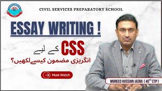 English Essay CSS | Essay Techniques/ PMS Essay | by Mureed Hussain Jasra