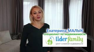 Новый крутой частный дом в Совиньоне от агенства недвижимости Lider Family