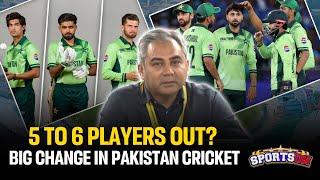 Major Changes In Pakistan Cricket Team? Champions Trophy 2025 | Ind Vs Pak | Sports On | EP 276