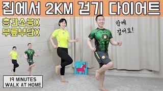 20 MIN WALK AT HOME / FULL BODY WORKOUT [FAT BURNING CARDIO EXERCISE / NO EQUIPMENT]