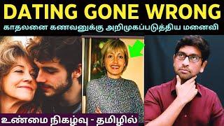 இப்படியெல்லாம் கூடவா நடக்கும்? Dating செய்வதற்கு முன் இதை கண்டிப்பாக பார்க்கவும் | Velrajan Diaries