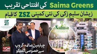 Exclusive Interview with Chairman Saima Group Zeeshan Saleem Zaki | Saima Greens Launch Event