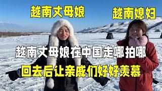 带越南丈母娘在雪山骑马，拿着手机一直拍：回去让亲戚们好好羡慕