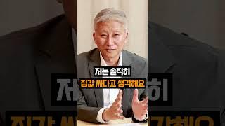 집값 비싸다는 고정관념 좀 버리세요 #부동산