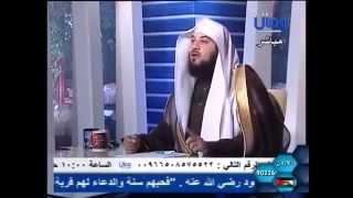 الشيخ  محمد العريفي قصة مؤثرة للصحابي كعب بن مالك mohamed al arifi