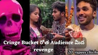fun bucket bhargav roast | fun bucket bhargav troll | fun bucket bhargav videos | Project Skeleton
